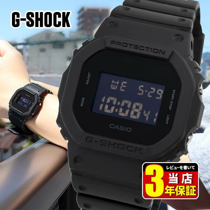 楽天市場】【タグなし】G-SHOCK Gショック オールブラック ジー  