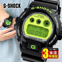 楽天市場】G－SHOCK クレイジーカラーの通販
