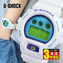 G-SHOCK 6900 Gショック クレイジーカラー ジーショック gshock DW-6900RCS-7 デジタル メンズ 腕時計 時計 多機能 防水 白 ホワイト カラフル CASIO カシオ 誕生日プレゼント 男性 ギフト クリスマスプレゼント 中学生 高校生 男子 旦那 彼氏 入学祝い