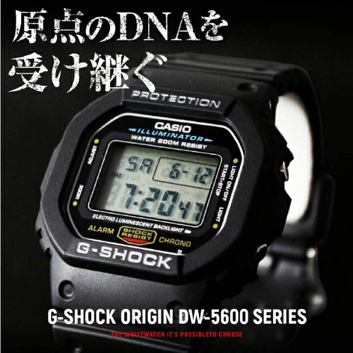 楽天市場 Box訳あり Casio カシオ G Shock ジーショック Gショック かっこいい メンズ 腕時計 レディース 時計 デジタル スクエア 多機能 防水 カジュアル ウォッチ 黒 ブラック ブルー 5600 スポーツ アウトドア 子供 彼氏 旦那 夫 アウトレット 加藤時計店 Gショック
