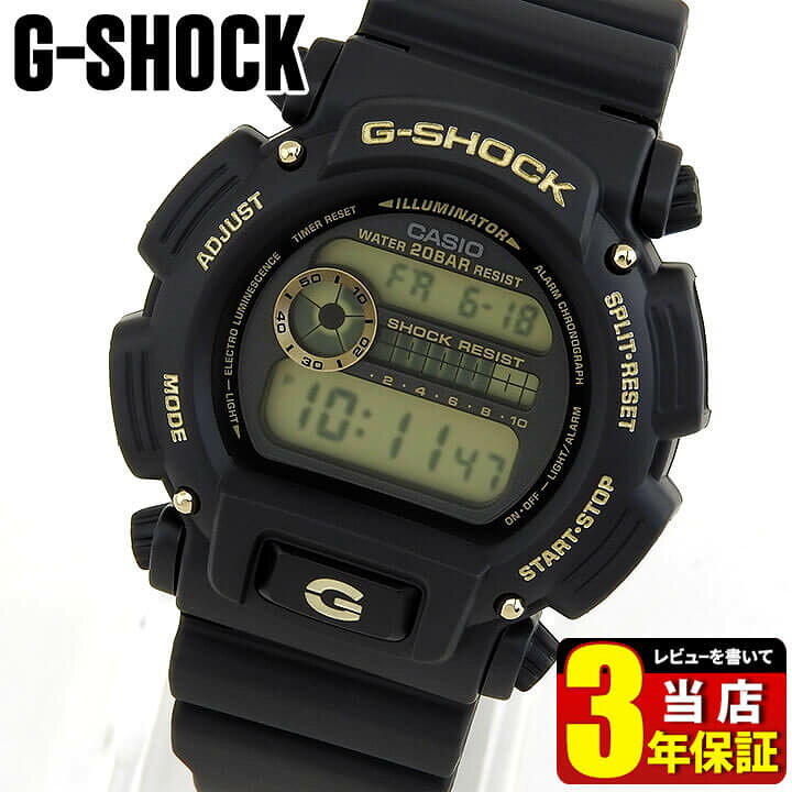 楽天市場】カシオ Gショック ジーショック メンズ 腕時計 デジタル 