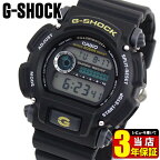 CASIO カシオ G-SHOCK Gショック ジーショック DW-9052-1B 海外モデル メンズ 腕時計 新品 機能 防水 カジュアル デジタル 黒 ブラック スポーツ 見やすい 中学生 高校生 誕生日プレゼント 男性 卒業祝い 就職祝い 男性 プレゼント 彼氏 旦那 夫 友達 ギフト