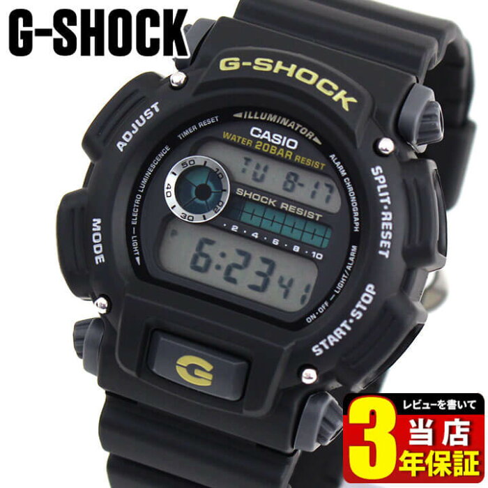 Box訳あり Casio カシオ G Shock Gショック ジーショック Dw 9052 1b 海外モデル メンズ 腕時計 新品 機能 防水 カジュアル デジタル 黒 ブラック スポーツ 見やすい 中学生 高校生 誕生日プレゼント 男性 彼氏 旦那 夫 友達 息子 ギフト Product Details
