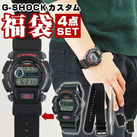 福袋 2024 中身が見える メンズ CASIO カシオ G-SHOCK ジーショック Gショック 海外モデル 腕時計 防水 専用アダプター ナイロンベルト バネ棒外し クオーツ デジタル 黒 ブラック スポーツ 誕生日プレゼント 男性 卒業祝い 就職祝い彼氏 旦那 夫 友達 ギフト