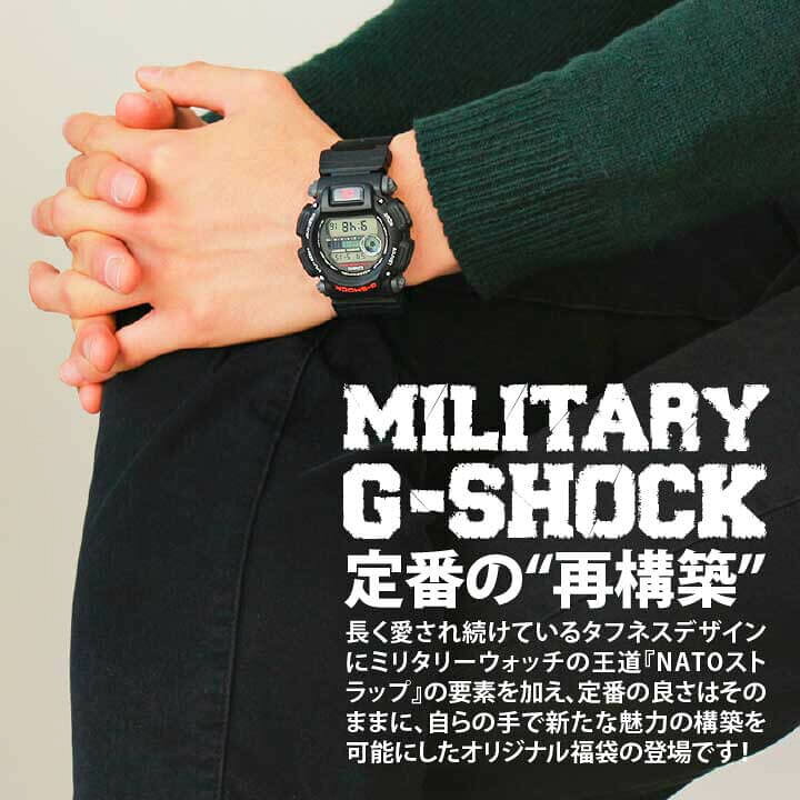 楽天市場】福袋 2025 中身が見える メンズ CASIO カシオ G-SHOCK ジー 