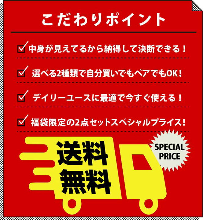 楽天市場 福袋 ペアウォッチ メンズ レディース 腕時計 時計 2本セット Casio カシオ G Shock Gショック Baby G ベビーg 海外モデル 防水 スポーツ レッド ホワイト 赤 白 誕生日プレゼント 夫婦 カップル おそろい ギフト 加藤時計店 Gショック楽天市場店