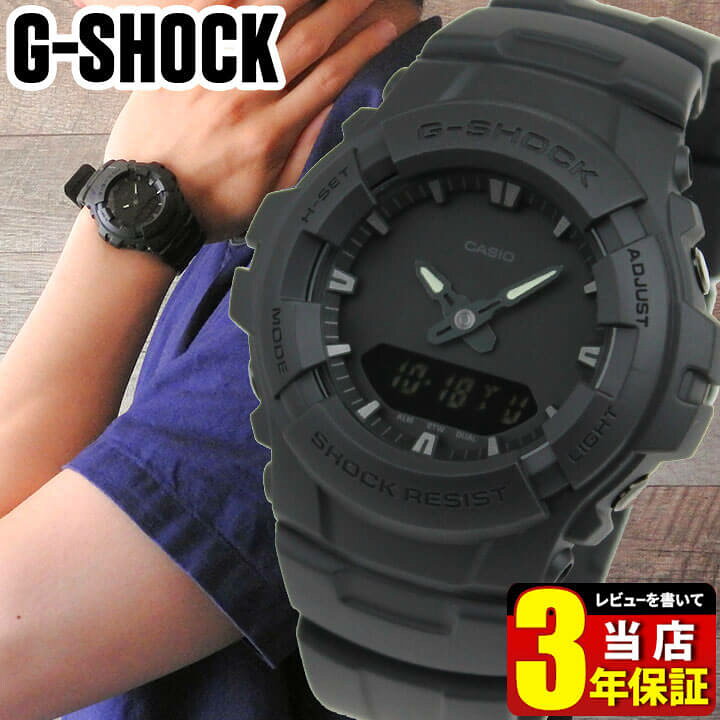 楽天市場】CASIO カシオ G-SHOCK Gショック ジーショック G-100BB-1A 