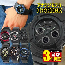 CASIO カシオ G-SHOCK Gショック ジーショック メンズ レディース 腕時計 防水 アナログ スポーツ 黒 ブラック 赤 レッド 青 ブルー AW-590-1A AW-591-2A AW-591BB-1A AW-591GBX-1A4 息子 子供 男子 中学生 高校生 誕生日プレゼント 男性 ギフト 入学祝い G-しょck