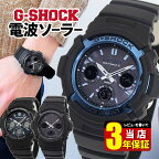 【尾錠プレゼント】Gショック G-SHOCK ジーショック 電波 ソーラー アナログ ソーラー電波時計 腕時計 メンズ 時計 AWG-M100 防水 CASIO カシオ アナデジ ブラック 黒 ブルー 青 逆輸入 誕生日プレゼント 男性 彼氏 旦那 ギフト おすすめ 子供 中学生 高校生