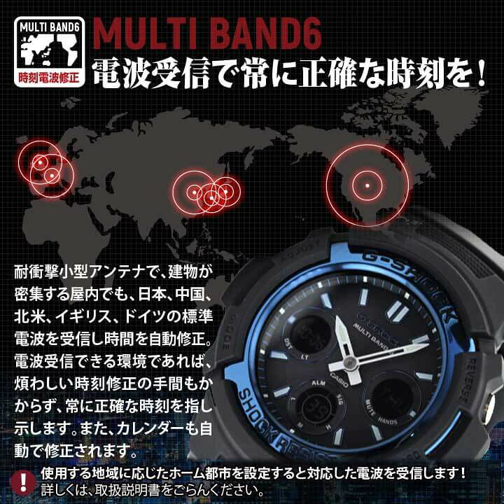 楽天市場】Gショック G-SHOCK ジーショック 電波 ソーラー アナログ 