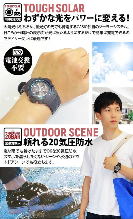 楽天市場】Gショック G-SHOCK ジーショック 電波 ソーラー アナログ 