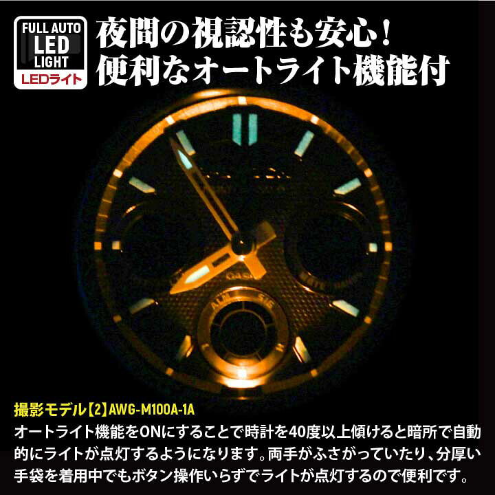 楽天市場 Gショック Awg ジーショック G Shock 電波ソーラー 電波 ソーラー電波時計 Awg M100 防水 Casio カシオ アナログ アナデジ ブラック 黒 ブルー 青 メンズ 腕時計 時計 誕生日プレゼント 男性 彼氏 ギフト おすすめ 加藤時計店 Gショック楽天市場店