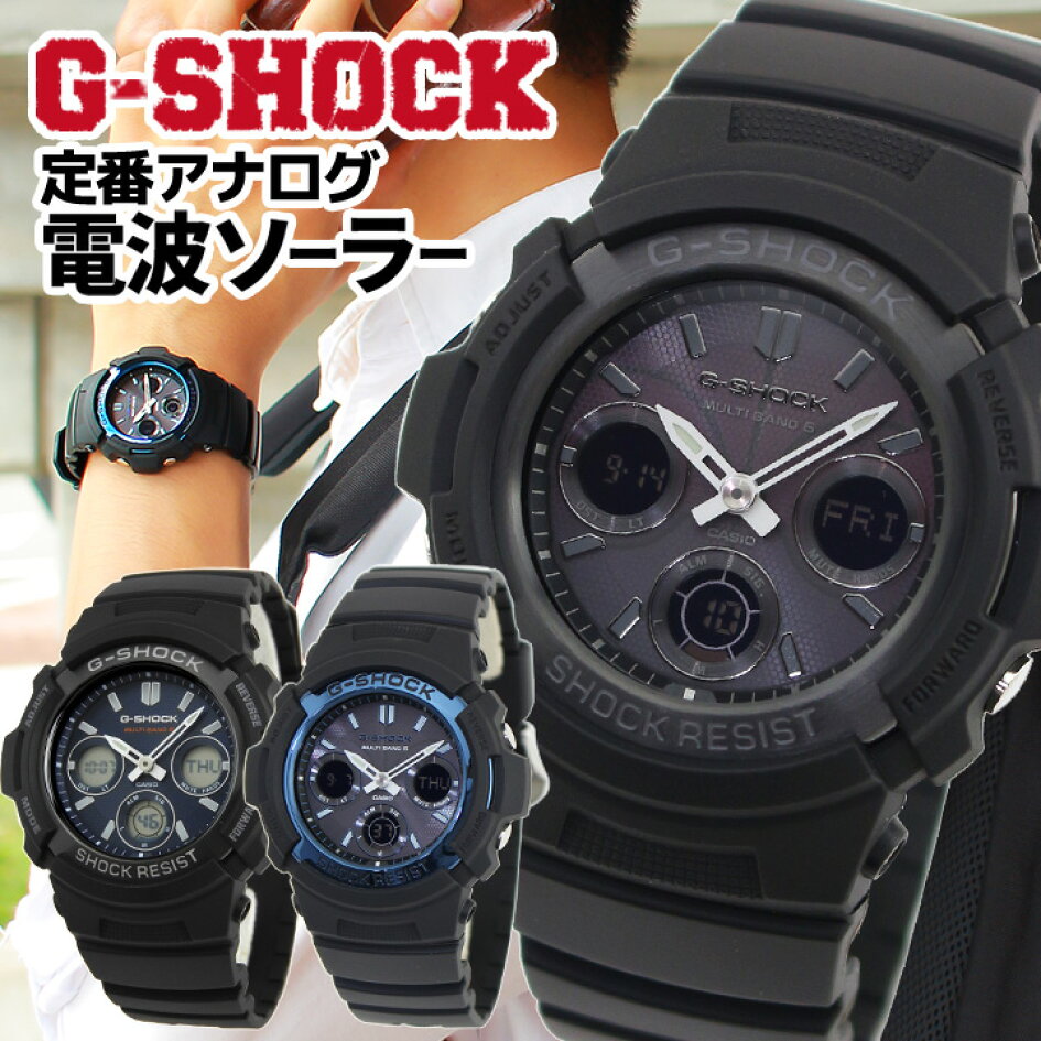 楽天市場 | 加藤時計店 Gショック楽天市場店 - 父の日2026 “実用的 