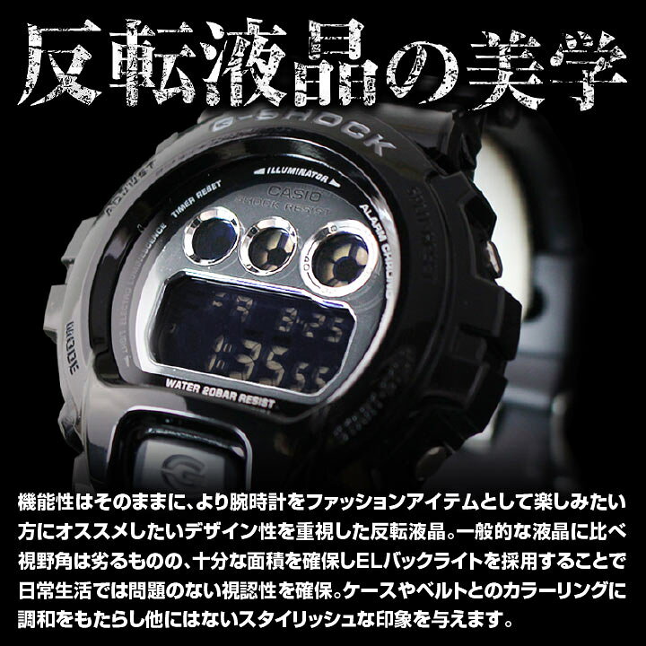 楽天市場】Gショック ジーショック G-SHOCK メンズ 腕時計 時計 