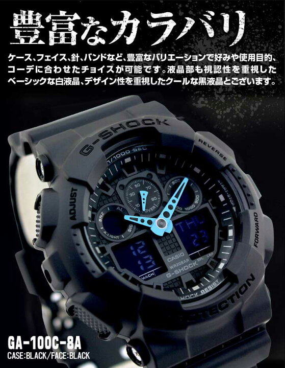楽天市場】Gショック ジーショック G-SHOCK メンズ GA-100 防水 