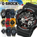 Gショック ジーショック G-SHOCK メンズ 腕時計 GA-100 防水 ブラック 黒 ホワイト 白 赤 レッド 黄色 イエロー 青 ブルー カーキグリーン アナログ 子供 CASIO カシオ かっこいい 男性 20代 30代 男の子 ギフト 父の日 旦那 彼氏 中学生 高校生 男子 入学祝い アウトドア