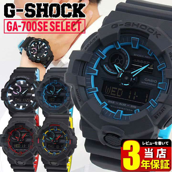 楽天市場】CASIO カシオ G-SHOCK Gショック メンズ 腕時計 防水 