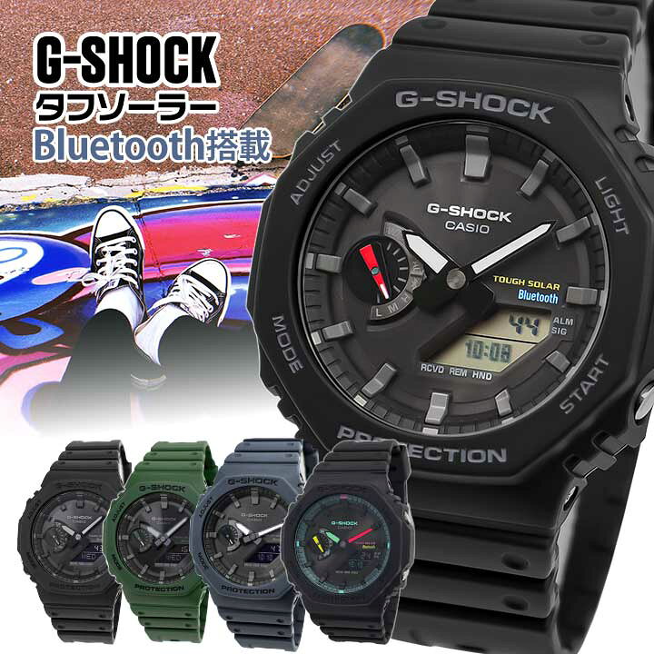 楽天市場】G-SHOCK Gショック ジーショック タフソーラー Bluetooth 