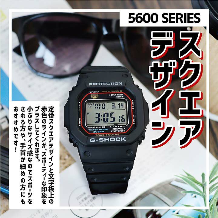 電波 ソーラー デジタル ブラック メンズ 安い 時計 腕時計 防水 黒 充実の品 腕時計