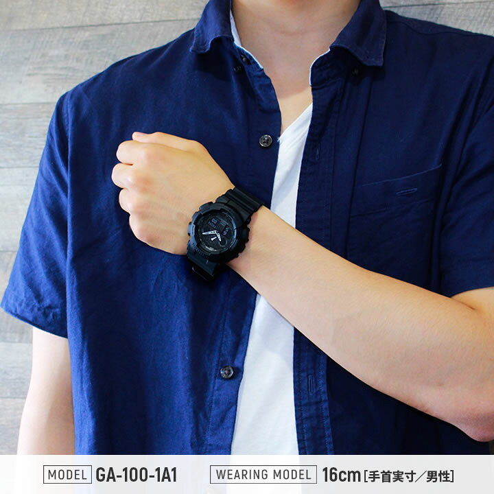 楽天市場】ジーショック Gショック G-SHOCK 黒 ブラック オール 