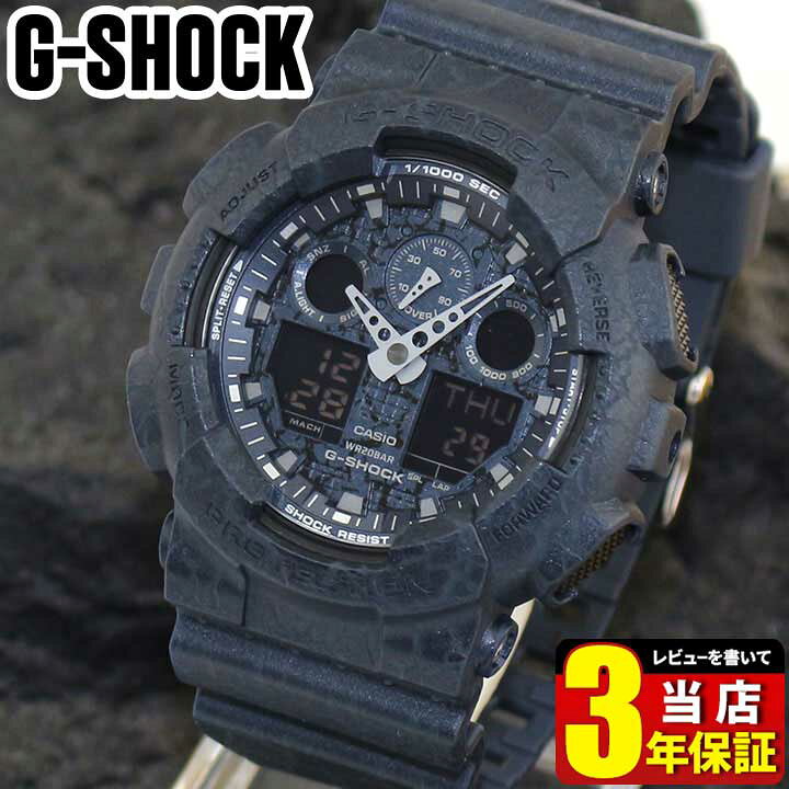 楽天市場】CASIO カシオ G-SHOCK Gショック ジーショック Cracked 