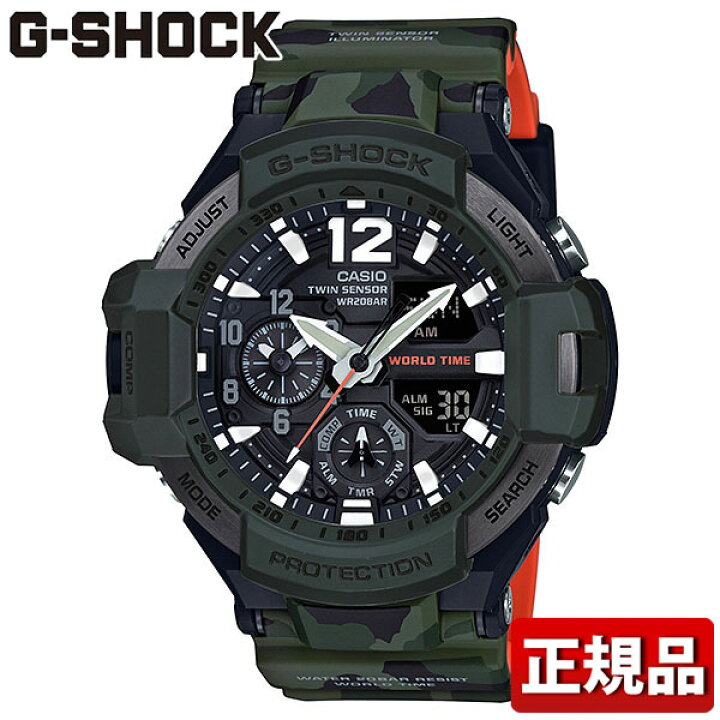 楽天市場】CASIO カシオ G-SHOCK Gショック ジーショック 