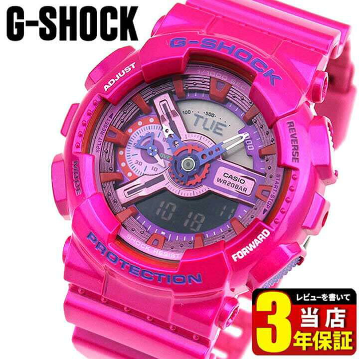 楽天市場】CASIO カシオ G-SHOCK Gショック ジーショック GA-110MC-4A 