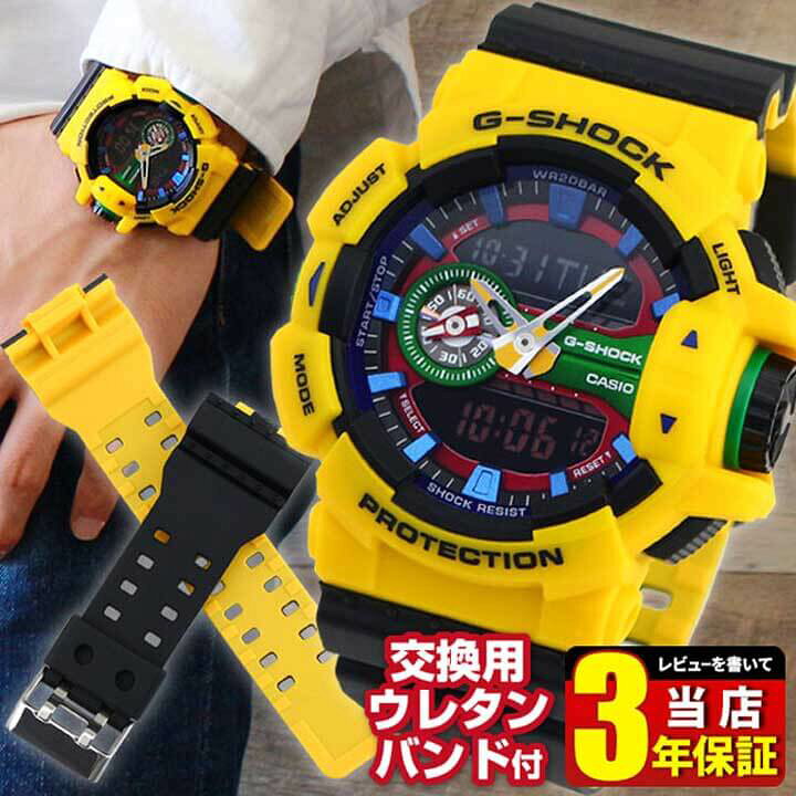 楽天市場】【オリジナルバンド付き】CASIO カシオ G-SHOCK Gショック 