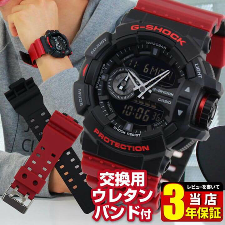 楽天市場】【オリジナルバンド付き】CASIO カシオ G-SHOCK Gショック 