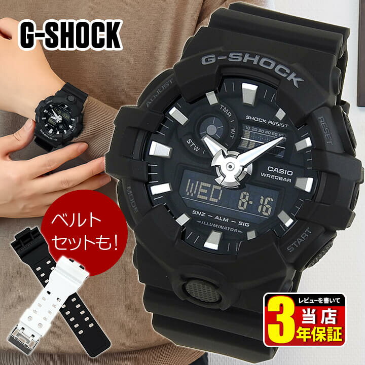 楽天市場】G-SHOCK Gショック ジーショック メンズ 腕時計 アナログ  