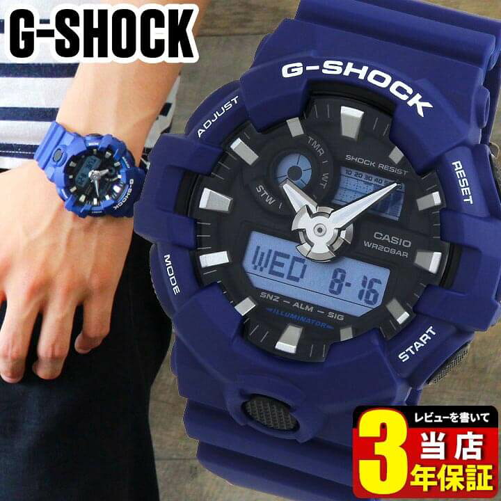 楽天市場】CASIO カシオ G-SHOCK Gショック メンズ 腕時計 防水 黒 青 