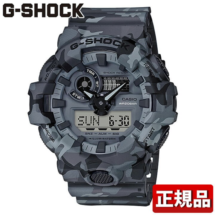 楽天市場】CASIO カシオ G-SHOCK Gショック ジーショック GA-700CM 