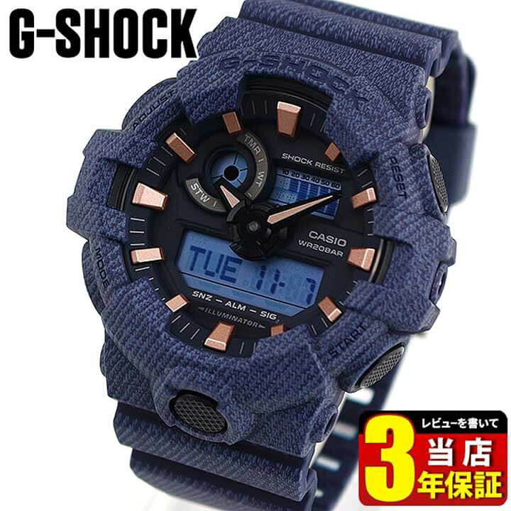 楽天市場】【訳あり缶BOXのみ】CASIO カシオ G-SHOCK ジーショック G 