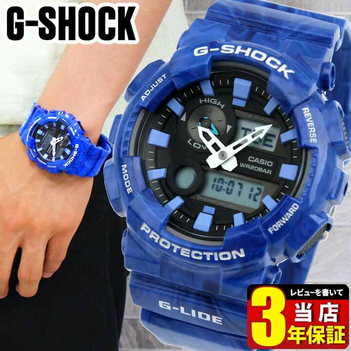 楽天市場】BOX訳ありCASIO カシオ G-SHOCK ジーショック GAX-100MA-2A 