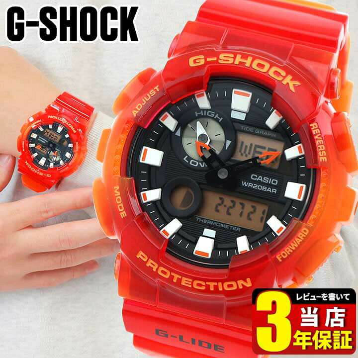楽天市場】CASIO カシオ G-SHOCK Gショック ジーショック G-LIDE 