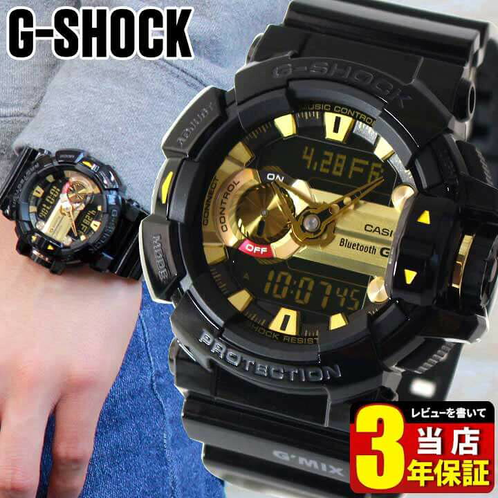 楽天市場】CASIO カシオ G-SHOCK Gショック ジーショック G