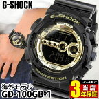 CASIO カシオ G-SHOCK Gショック ジーショック gshock GD-100GB-1 腕時計 メンズ 時計 多機能 防水 ゴールド ブラック 金色 黒スポーツ アウトレット 彼氏