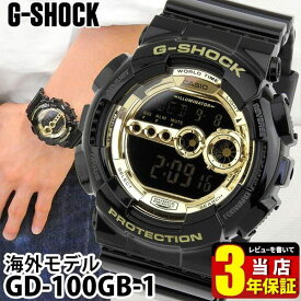 G-SHOCK Gショック ジーショック gshock GD-100GB-1 ブラック 金色 黒 デジタル 腕時計 メンズ 時計 多機能 防水 CASIO カシオ ゴールド スポーツ アウトレット 彼氏 中学生 高校生 入学祝い 卒業祝い 合格祝い 誕生日プレゼント ギフト 父の日 実用的 腕時計