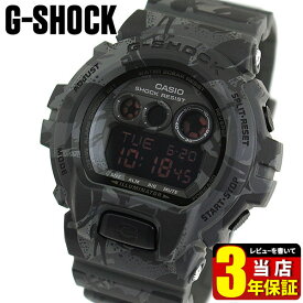 CASIO カシオ G-SHOCK Gショック ジーショック Camouflage Series カモフラージュ GD-X6900MC-1 海外モデル メンズ 腕時計 ウレタン クオーツ ブラック レッド カモフラ 迷彩 ミリタリー 商品到着後レビューを書いて3年保証 誕生日プレゼント 男性 卒業祝い ギフト