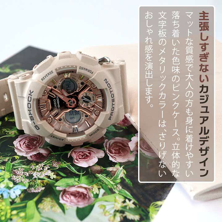 楽天市場 Casio カシオ G Shock ジーショック Gショック かわいい Gma S1mf 4a レディース 腕時計 防水 子供 女の子 キッズ ウレタン アナログ ピンク 中学生 高校生 小型 小さめ 小さい 誕生日プレゼント 女性 彼女 友達 ギフト 加藤時計店 Gショック 楽天市場店