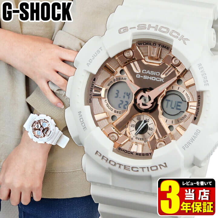 楽天市場 Casio カシオ かわいい 白 G Shock Gショック ジーショック レディース 腕時計 防水 子供 女の子 Gma S1mf 7a2 アナログ 白 ホワイト ピンク アウトレット 娘 女子 中学生 高校生 小型 小さめ 小さい 誕生日プレゼント 女性 彼女 ギフト 加藤時計店 G