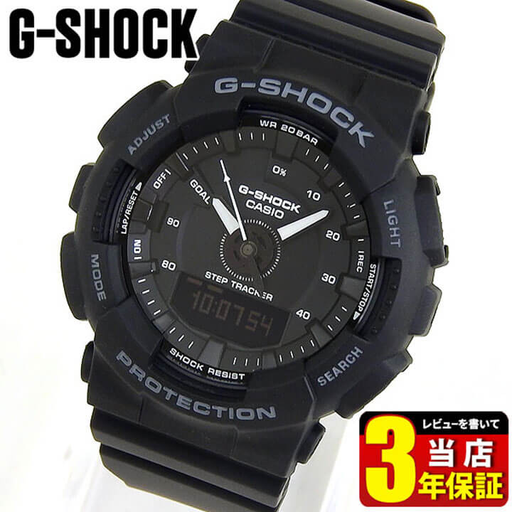 楽天市場】CASIO カシオ G-SHOCK Gショック ジーショック S series S