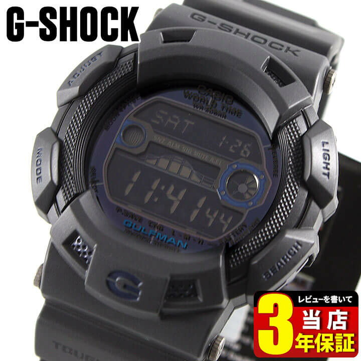 楽天市場】CASIO カシオ G-SHOCK Gショック ジーショック メンズ  