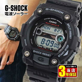G-SHOCK Gショック ジーショック 電波 ソーラー タフ ソーラー 電波時計 腕時計 メンズ デジタル CASIO カシオ GW-7900-1 海外モデル 逆輸入 防水 カジュアル 黒 ブラック スポーツ おすすめ じーしょっく