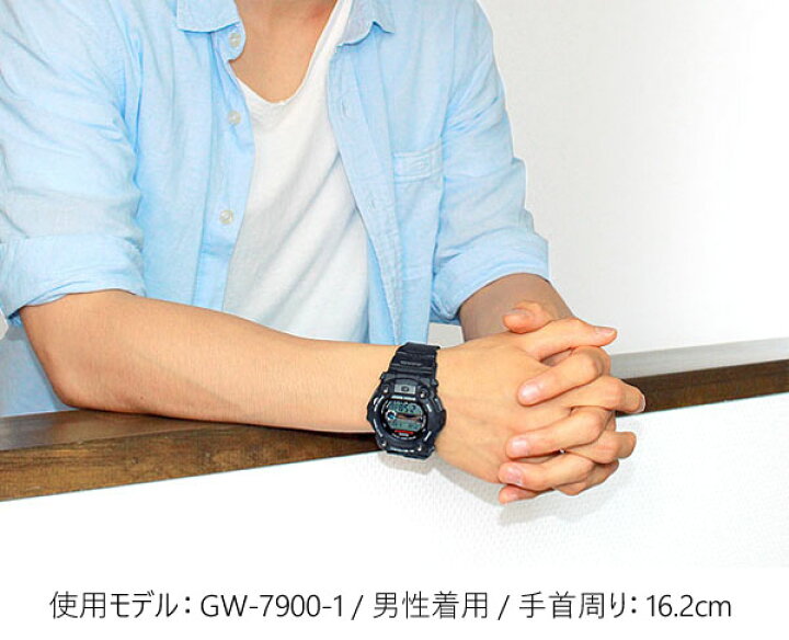 楽天市場】G-SHOCK Gショック ジーショック 電波 ソーラー タフ 