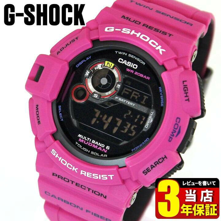 楽天市場】CASIO カシオ G-SHOCK Gショック ジーショック マッドマン 