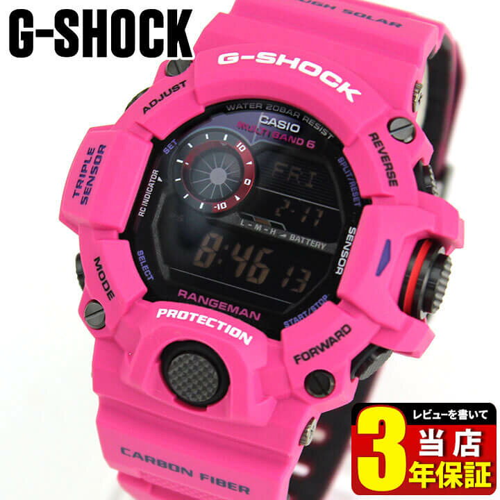楽天市場】CASIO カシオ G-SHOCK ジーショック レンジマン RANGEMAN  