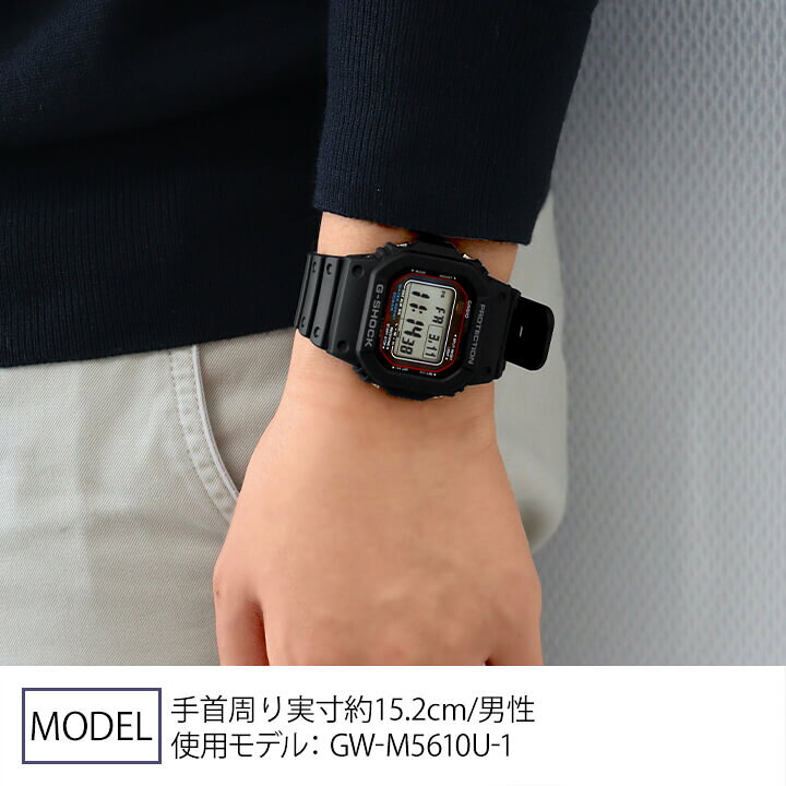 楽天市場】Gショック ジーショック G-SHOCK GW-M5610U-1 ソーラー 電波  