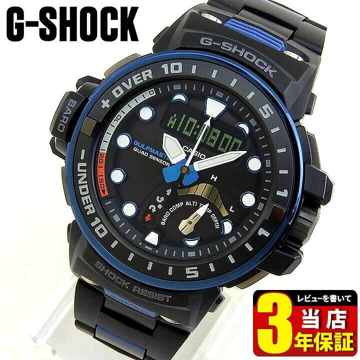 楽天市場】BOX訳ありCASIO カシオ G-SHOCK Gショック メタル ソーラー  