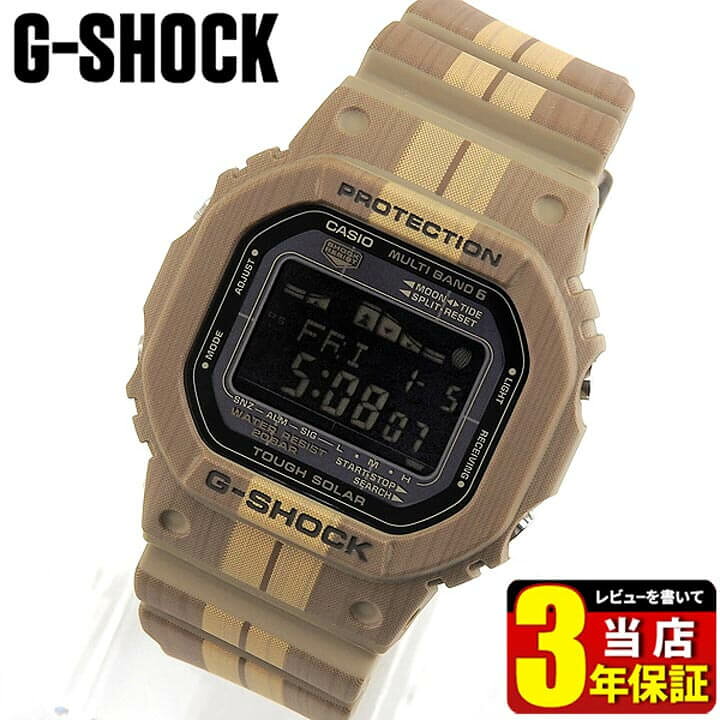 楽天市場】BOX訳ありCASIO カシオ G-SHOCK Gショック ジーショック G 